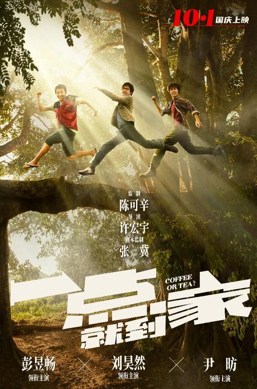 恋爱先生哪一集结婚证从美国邮回来